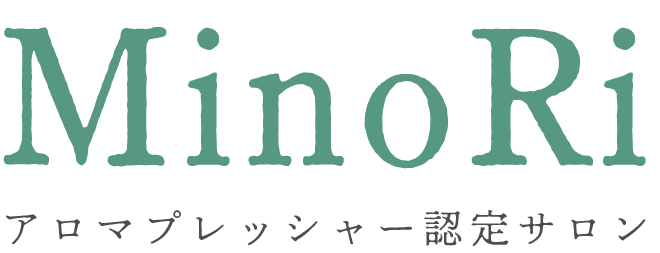 本格リンパ×整体MinoRi